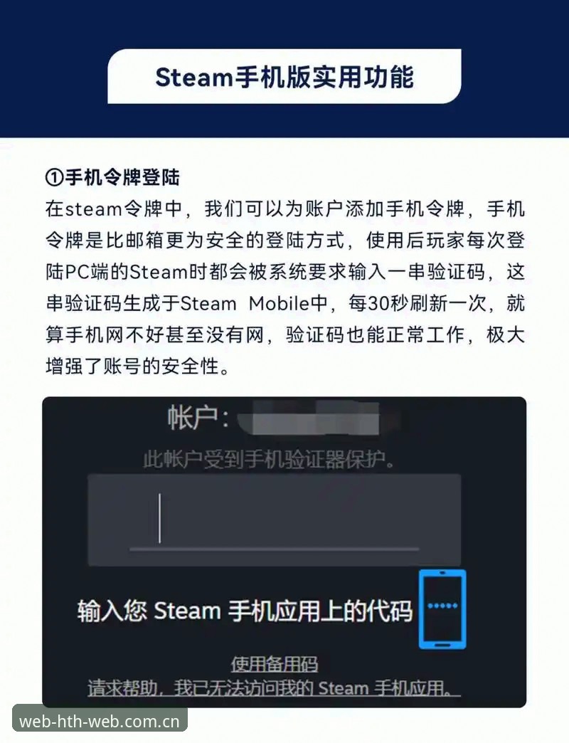 HTH官网更新教程是什么？如何快速掌握最新的登录与下载方法？