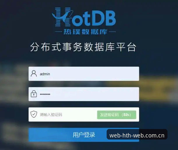 HTH官网下载攻略 HTH体育平台官网下载实用指南:安全获取最新入口的必备知识