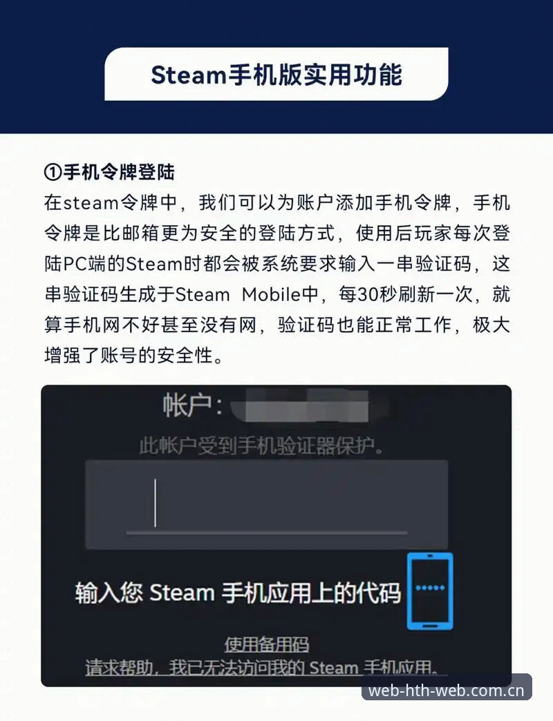 HTH怎么注册手机版 HTH体育平台手机注册完整指南:从下载到登录的创新路径